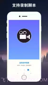 连点器自动点击助手截图2 连点器自动点击助手截图2