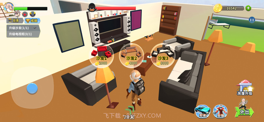 老大爷模拟器科技姥爷的冒险截图5