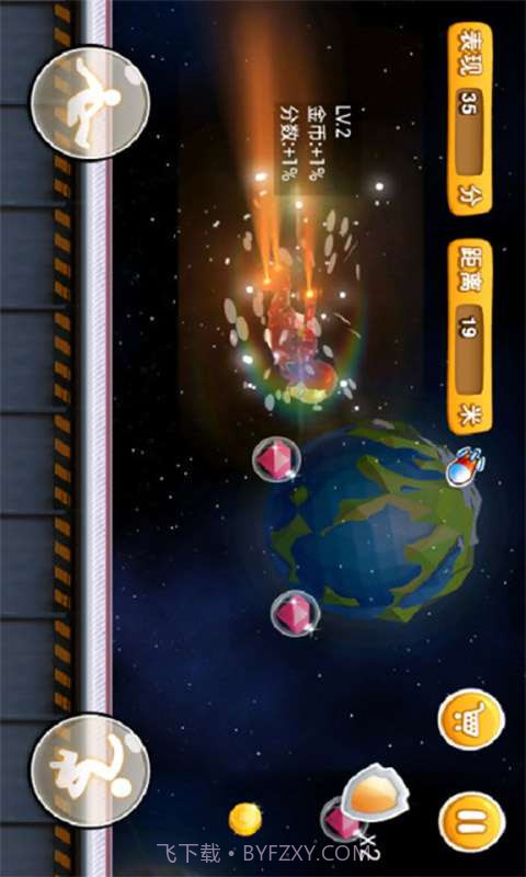 全民跑酷之钢铁侠版截图1 全民跑酷之钢铁侠版截图1