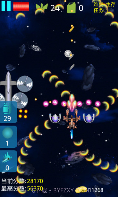 雷霆3战机截图2 雷霆3战机截图2