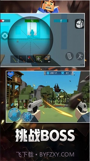 像素求生冒险之路截图2