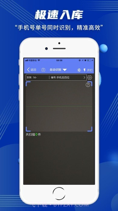 驿站小扁担截图1