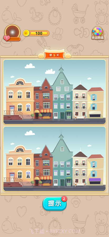 全民趣找茬截图2 全民趣找茬截图2