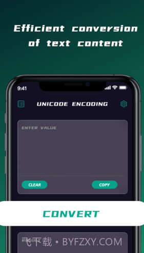DataCraft追剧变身截图1