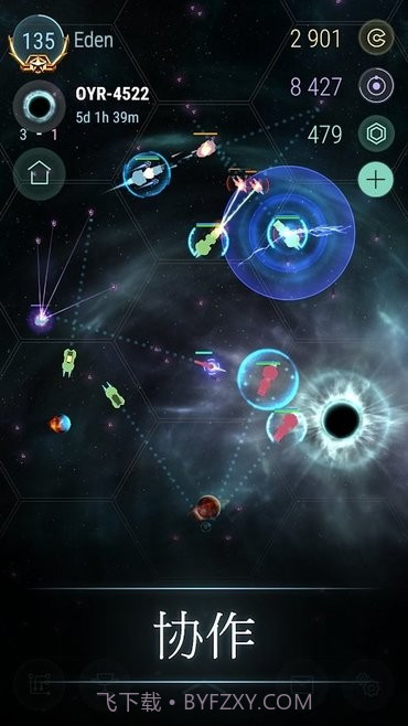 哈迪斯行星截图1