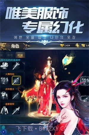 东瀛异闻录截图3 东瀛异闻录截图3