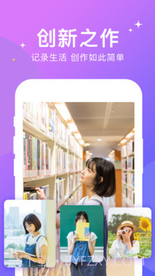 卡点视频编辑截图4