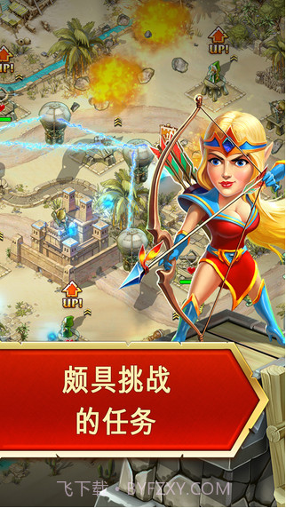 玩具塔防3截图2