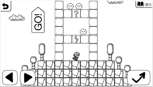 正常的大冒险截图5