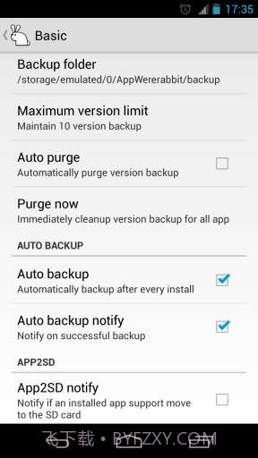应用魔兔 AppWererabbit截图3