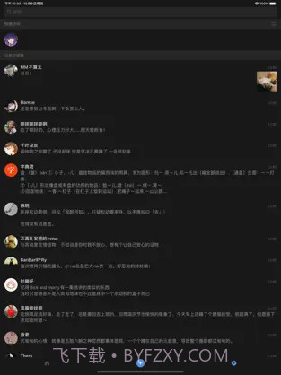 猫饭2 ios版截图2 猫饭2 ios版截图2