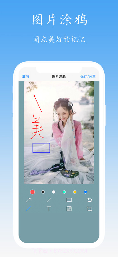 美女模特壁纸截图7
