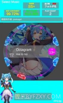 maipadplusV2.1截图2