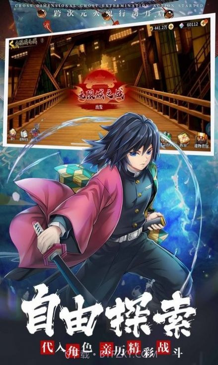 猎鬼锻刀村截图3