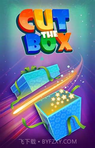割箱子截图1