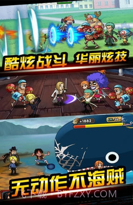 海贼王封神之战截图2