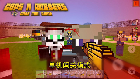 警察与罪犯截图4