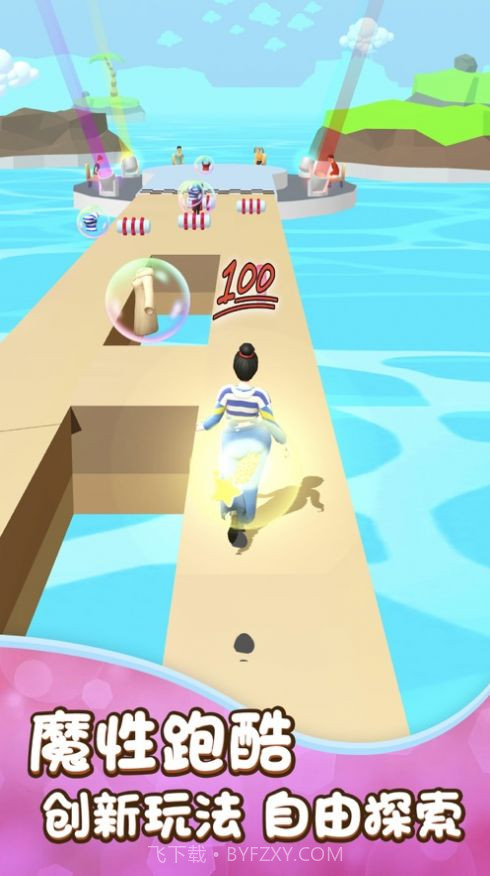 换装我最美高跟鞋跑酷v1.0手机最新版截图1 换装我最美高跟鞋跑酷v1.0手机最新版截图1