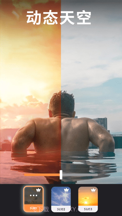 Mot截图2 Mot截图2