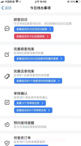 MeBox截图3 MeBox截图3
