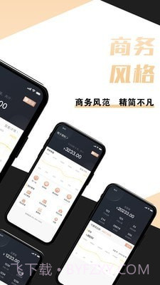 新店商商家截图2