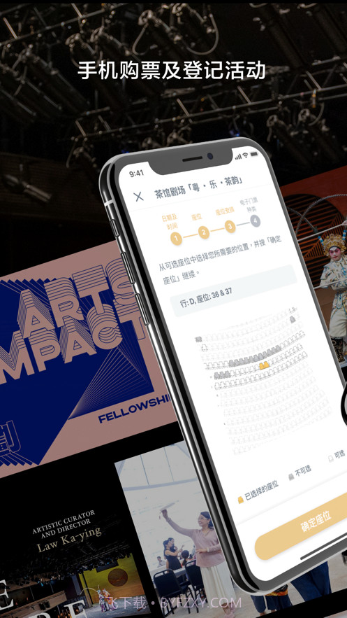 西九文化区截图2