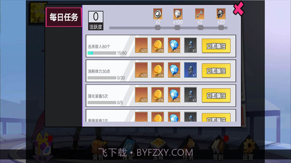无名杀手截图3