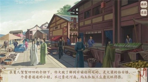 京城第一经纪人截图1 京城第一经纪人截图1