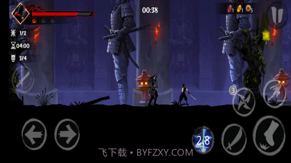 暗影格斗2杀手截图4