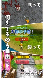 幻想国物语截图3