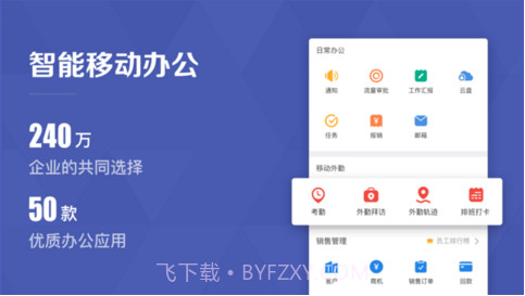 口袋助理截图1 口袋助理截图1