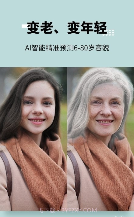 图趣AI截图1 图趣AI截图1