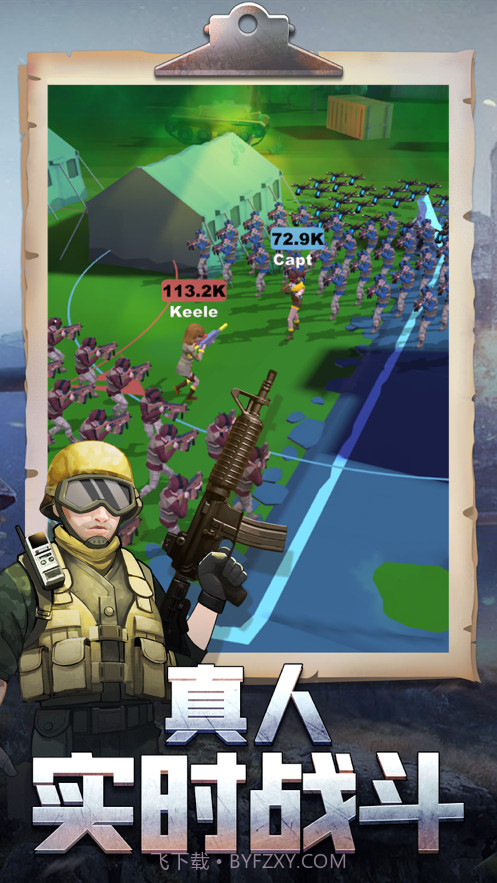 枪手本色截图3 枪手本色截图3