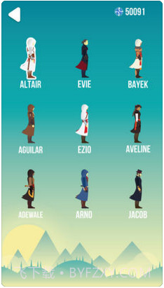 通天塔: 刺客信条截图5