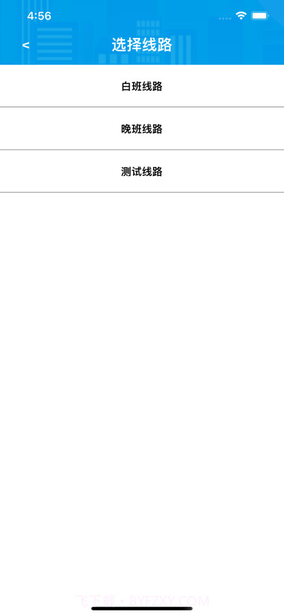 U巡截图2 U巡截图2