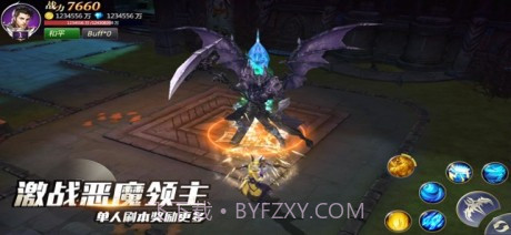 地下城剑魂截图3