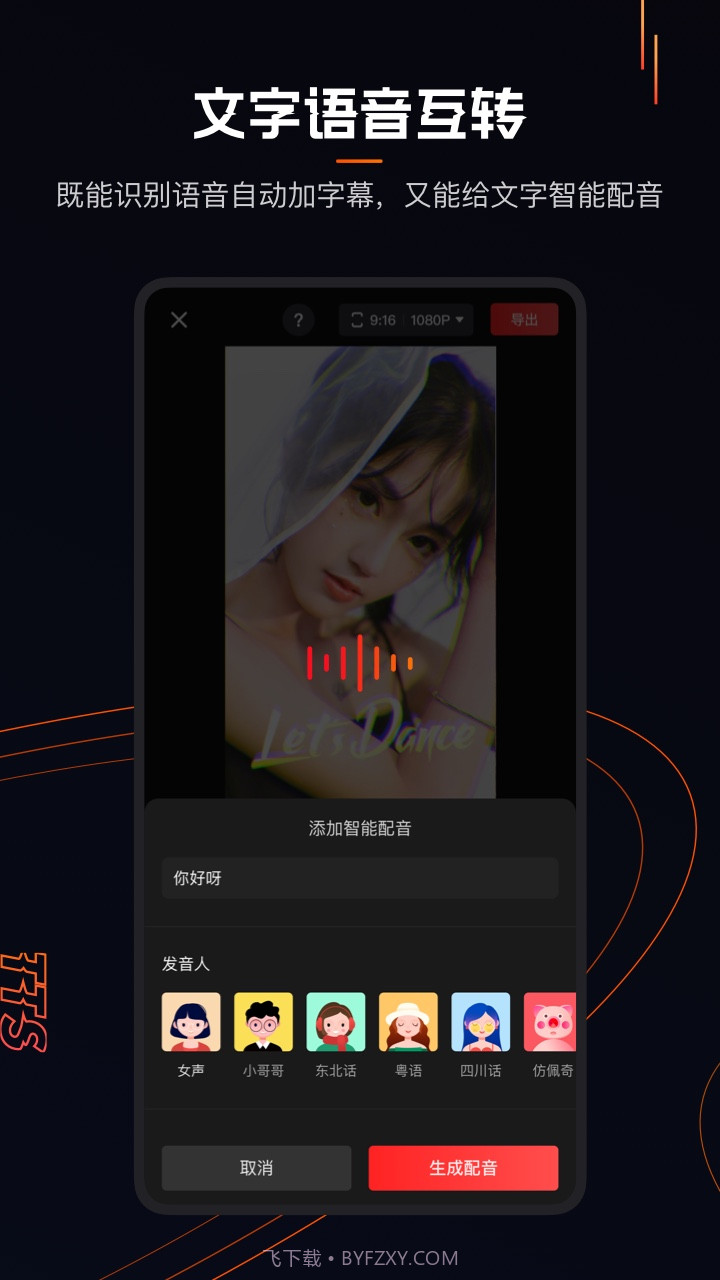 快影v5.36.2.536200免费版截图3