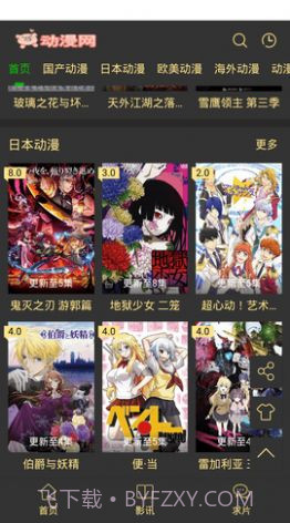 猪猪动漫App截图2 猪猪动漫App截图2