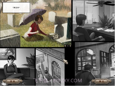 奥特姆的宝藏之翡翠玉币截图2 奥特姆的宝藏之翡翠玉币截图2