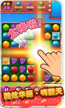 疯狂水果收集截图2 疯狂水果收集截图2