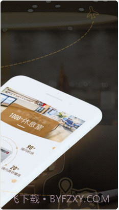 龙腾出行截图2 龙腾出行截图2