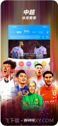 PP视频(原聚力视频)截图1