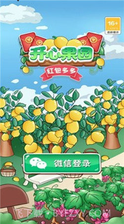 开心果园红包多多截图3