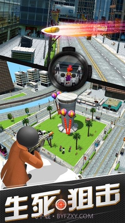 火柴狙击特工截图2 火柴狙击特工截图2