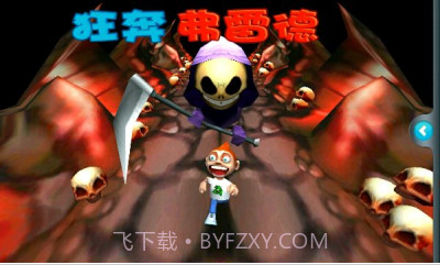 狂奔的弗雷德(RunningFred无限金币) 道具解锁版截图1