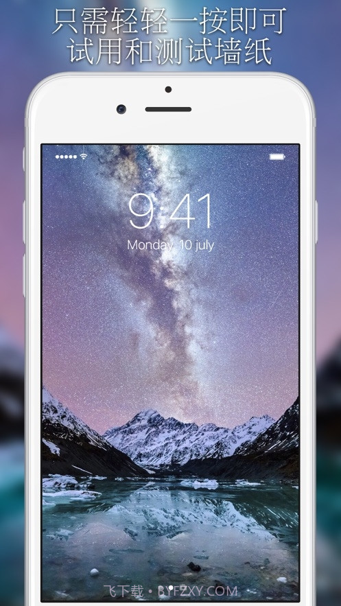 FLY 壁纸截图1 FLY 壁纸截图1