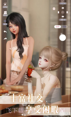 以闪亮之名国际服截图3