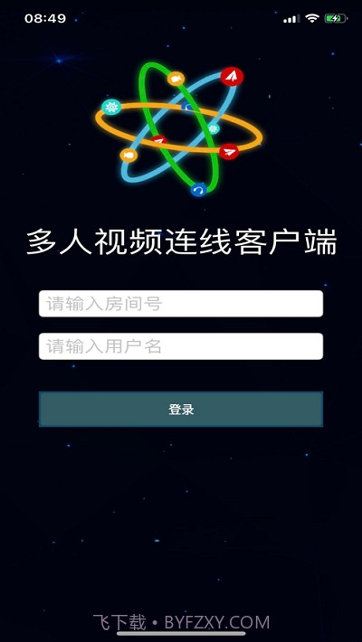 多人直播连线截图3 多人直播连线截图3