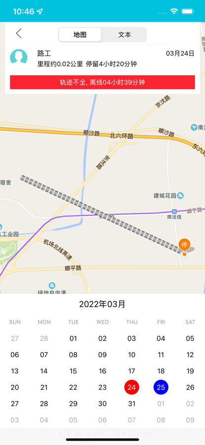 上海沪工截图5 上海沪工截图5