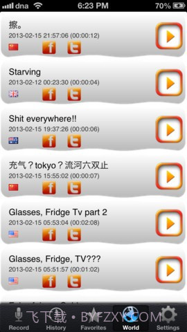 梦话记录器 Dream Talk Recorder截图5